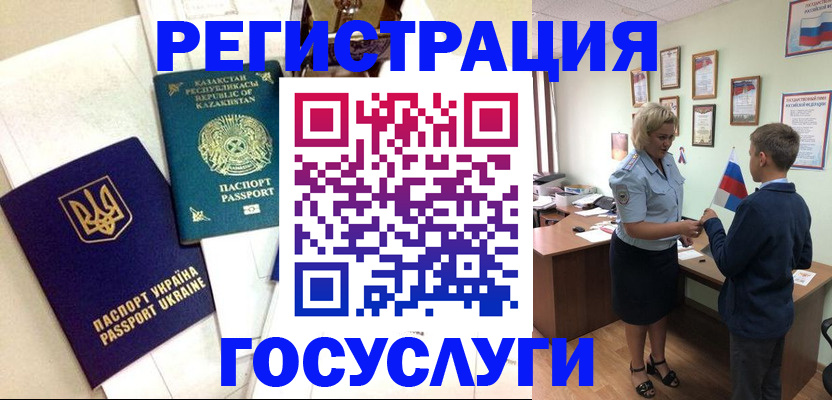 прописка законно в Карелии