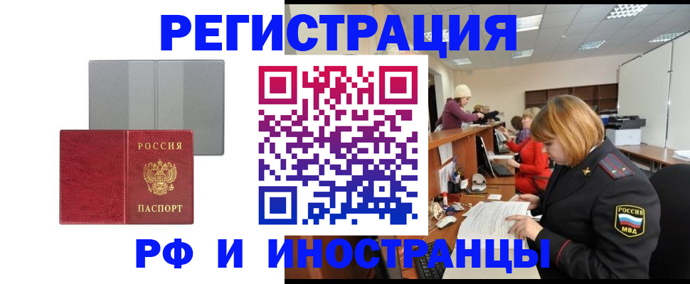 прописка для военкомата в Карелии